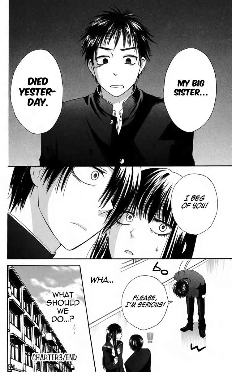 Furou Kyoudai Chapter 3 page 32 - Chapter 3