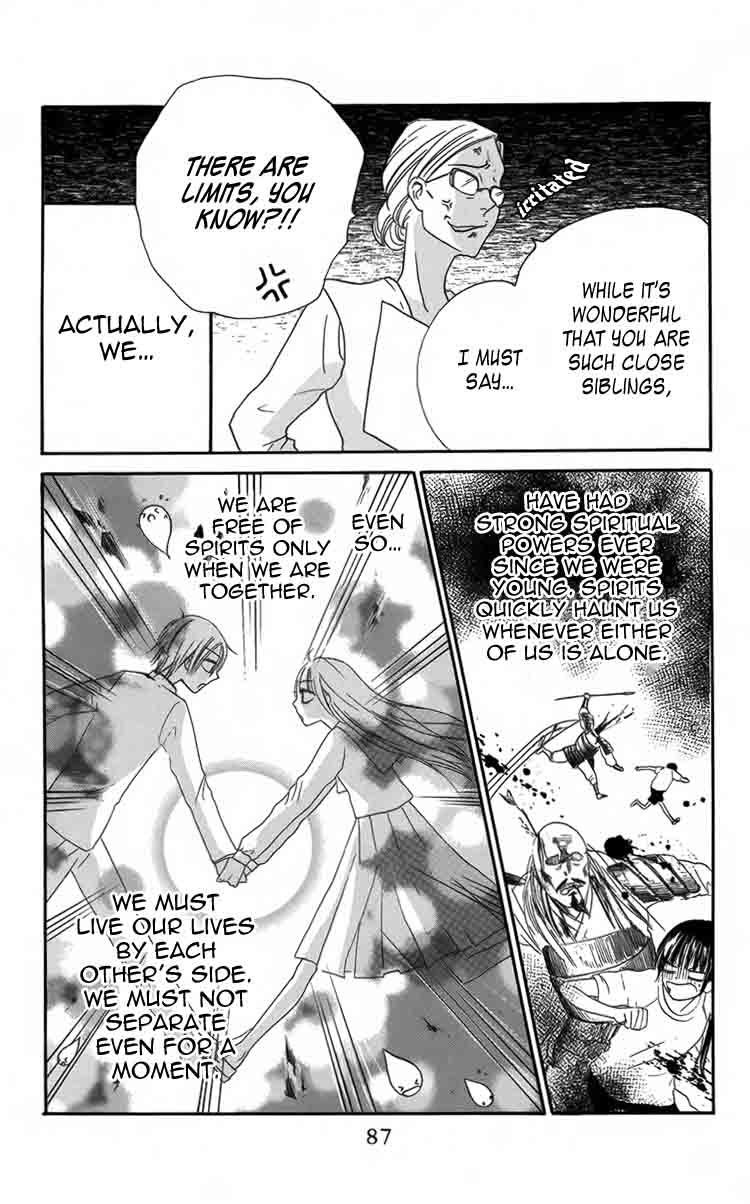 Furou Kyoudai Chapter 3 page 5 - Chapter 3