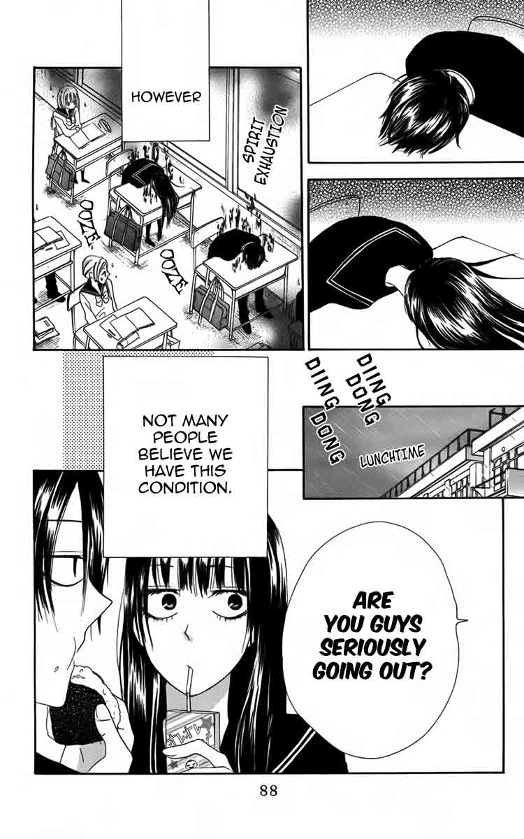Furou Kyoudai Chapter 3 page 6 - Chapter 3