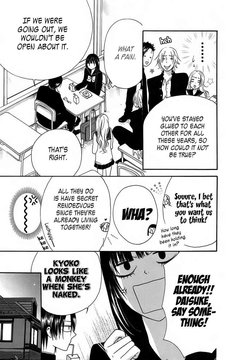 Furou Kyoudai Chapter 3 page 7 - Chapter 3