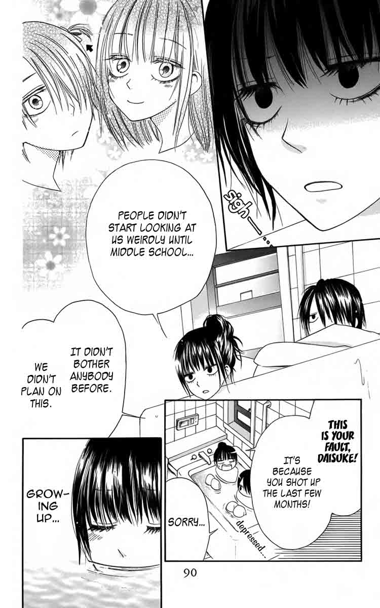 Furou Kyoudai Chapter 3 page 8 - Chapter 3
