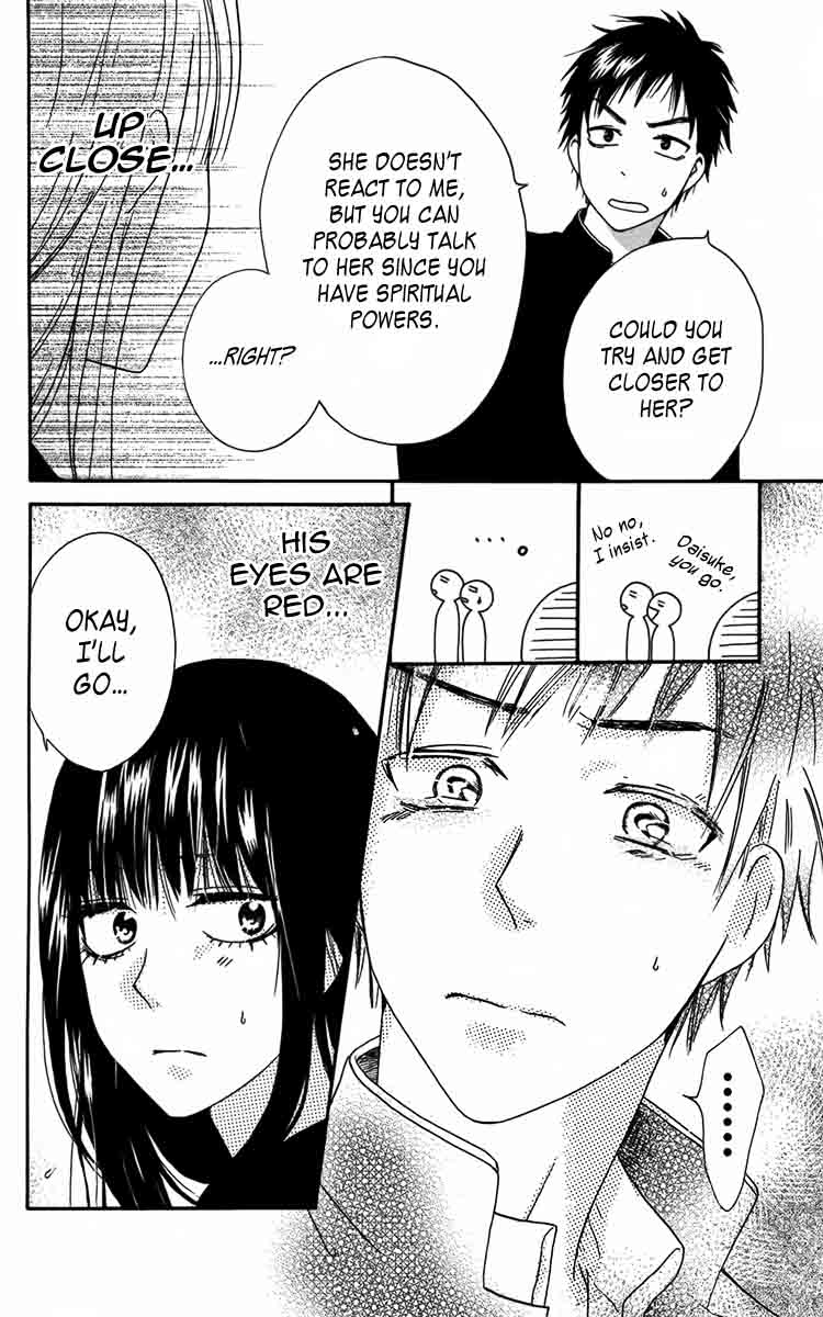 Furou Kyoudai Chapter 4 page 10 - Chapter 4
