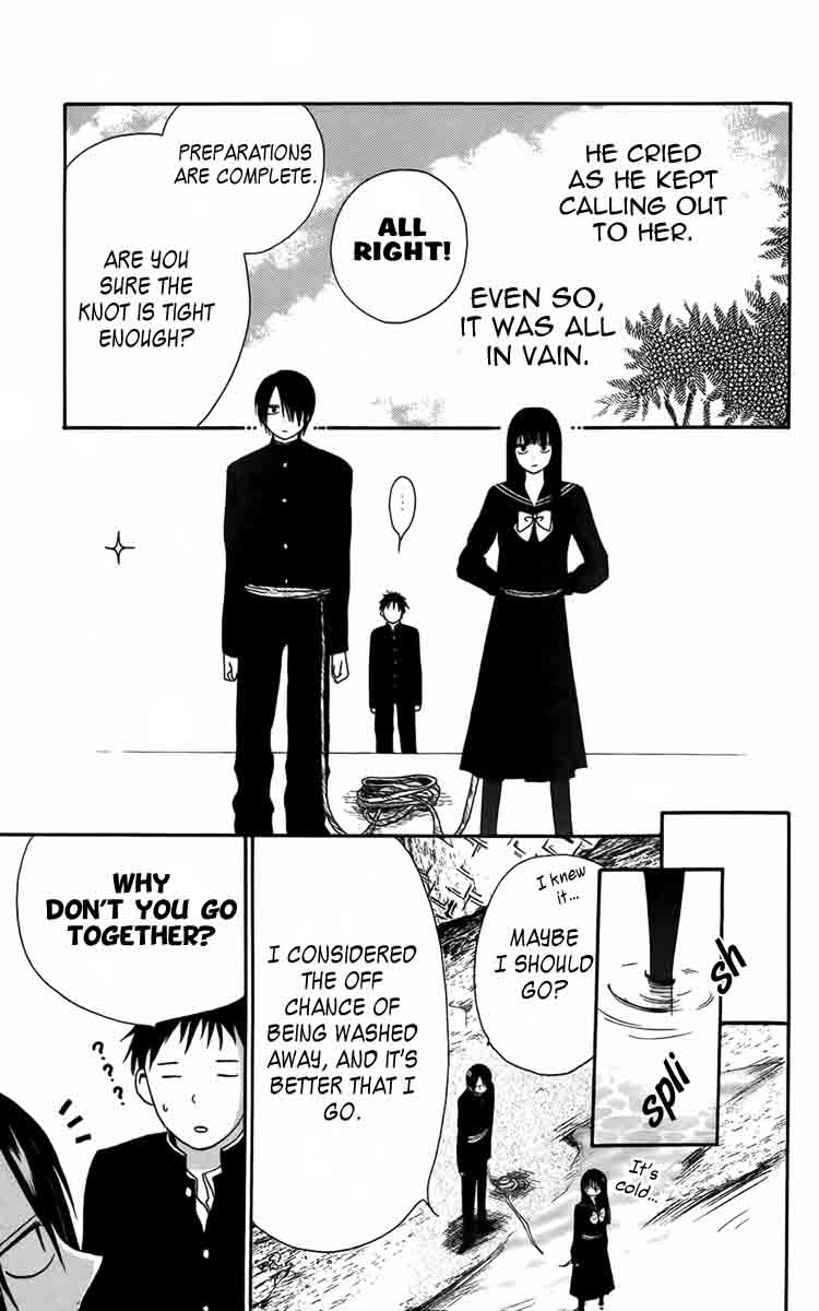 Furou Kyoudai Chapter 4 page 11 - Chapter 4