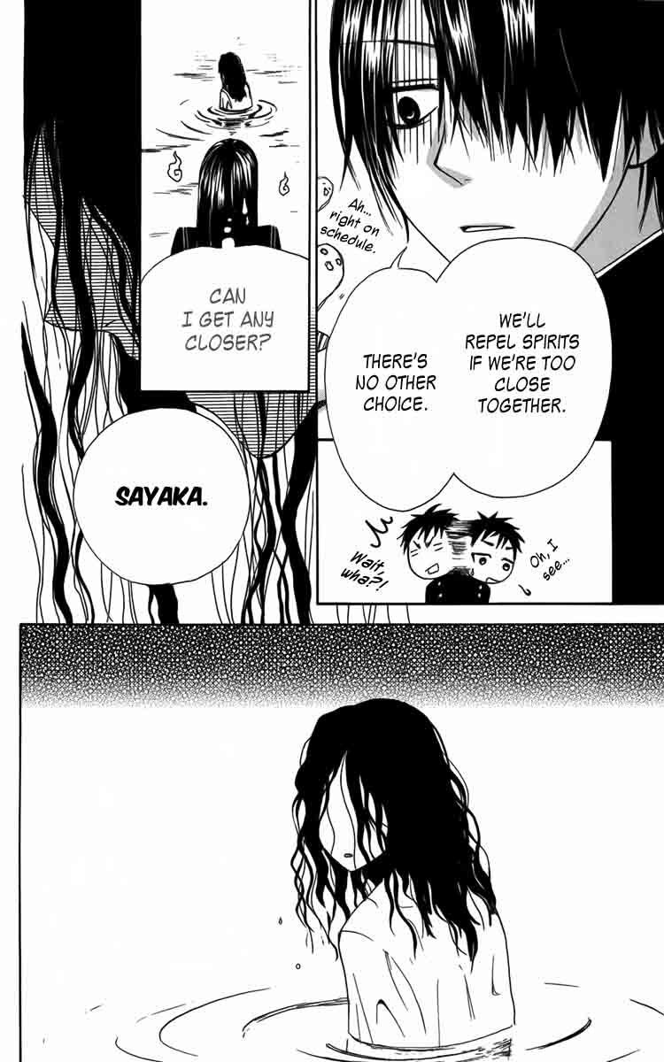 Furou Kyoudai Chapter 4 page 12 - Chapter 4