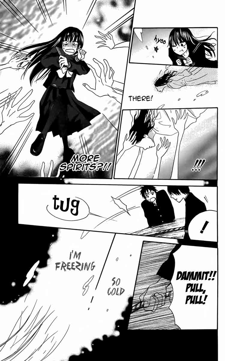 Furou Kyoudai Chapter 4 page 15 - Chapter 4