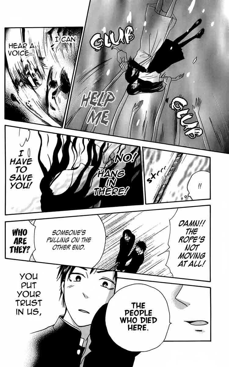 Furou Kyoudai Chapter 4 page 16 - Chapter 4