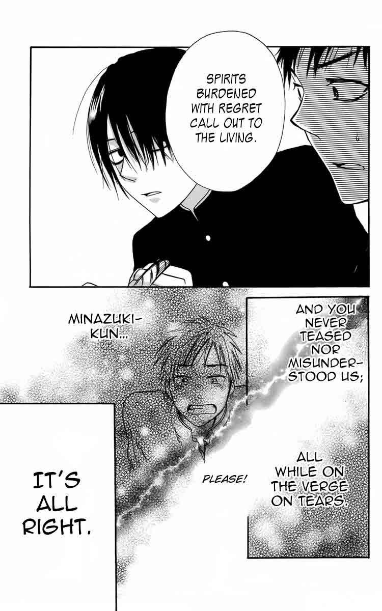 Furou Kyoudai Chapter 4 page 17 - Chapter 4