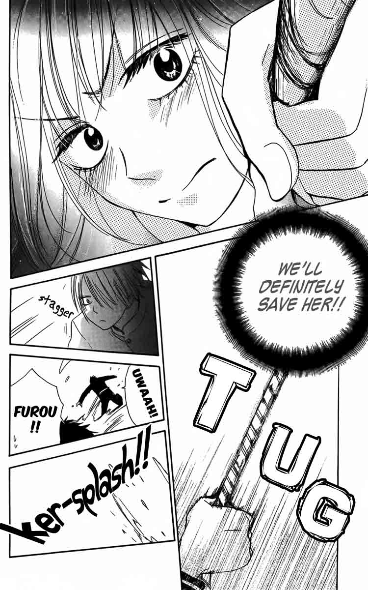 Furou Kyoudai Chapter 4 page 18 - Chapter 4