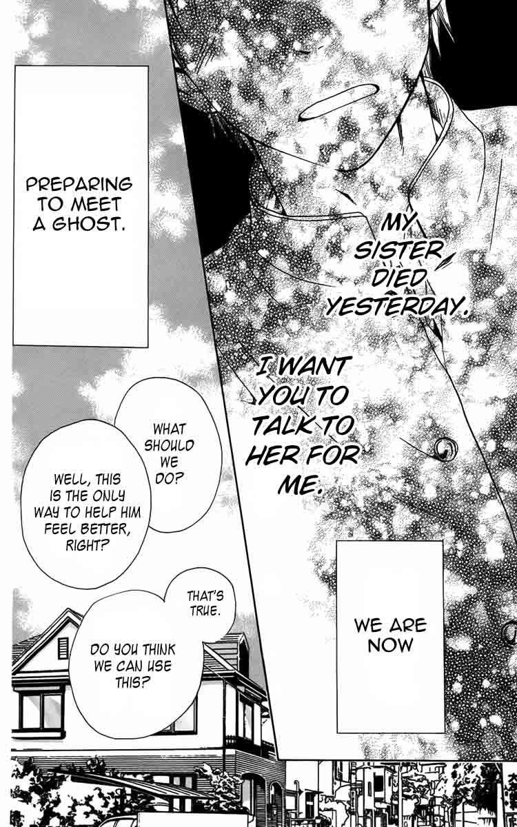 Furou Kyoudai Chapter 4 page 2 - Chapter 4