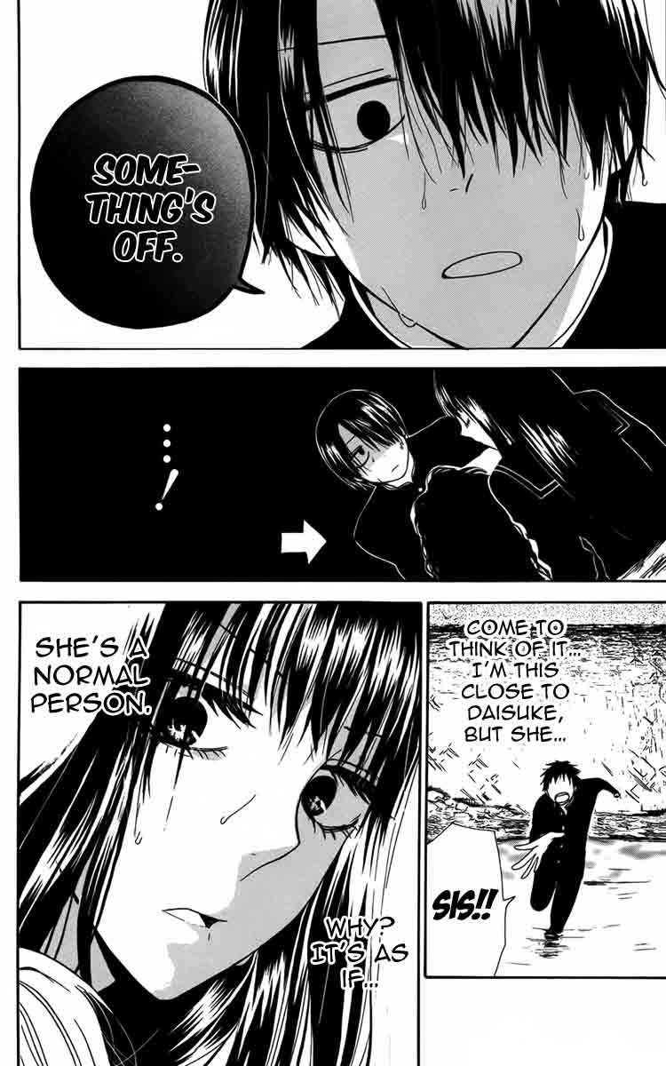 Furou Kyoudai Chapter 4 page 22 - Chapter 4