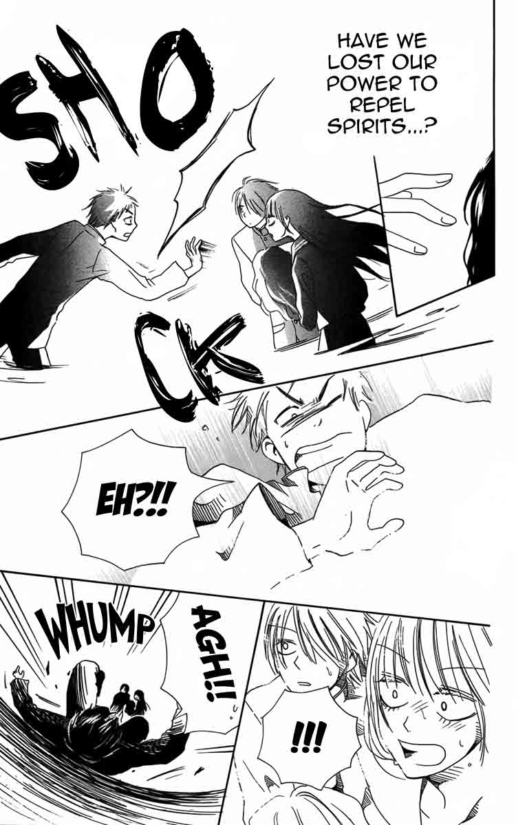 Furou Kyoudai Chapter 4 page 23 - Chapter 4
