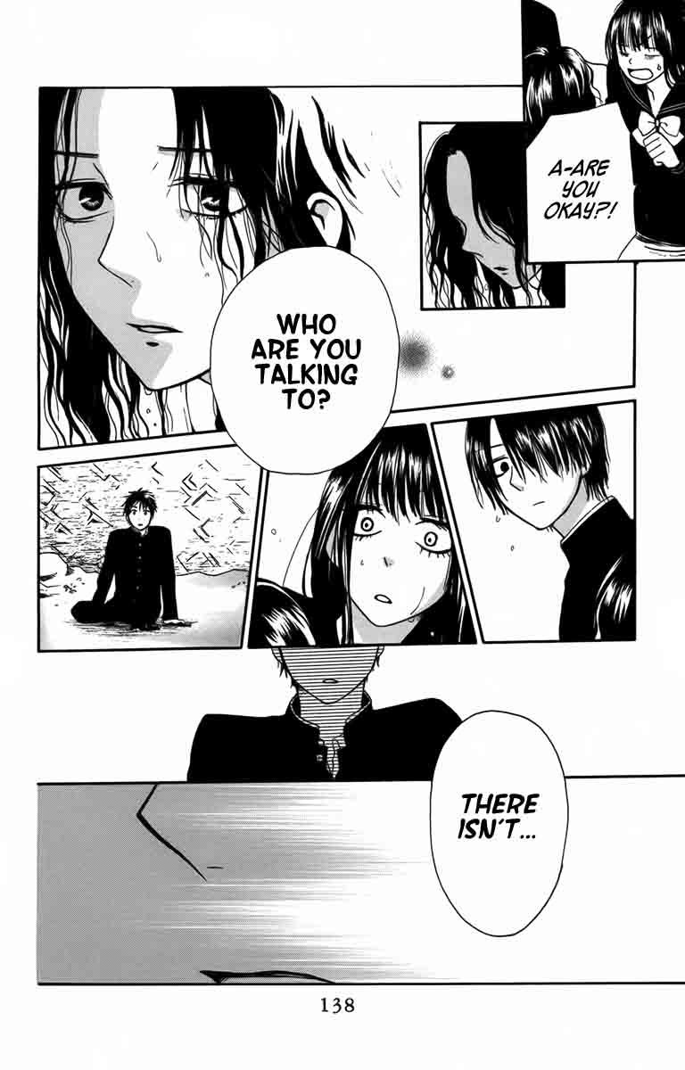 Furou Kyoudai Chapter 4 page 24 - Chapter 4