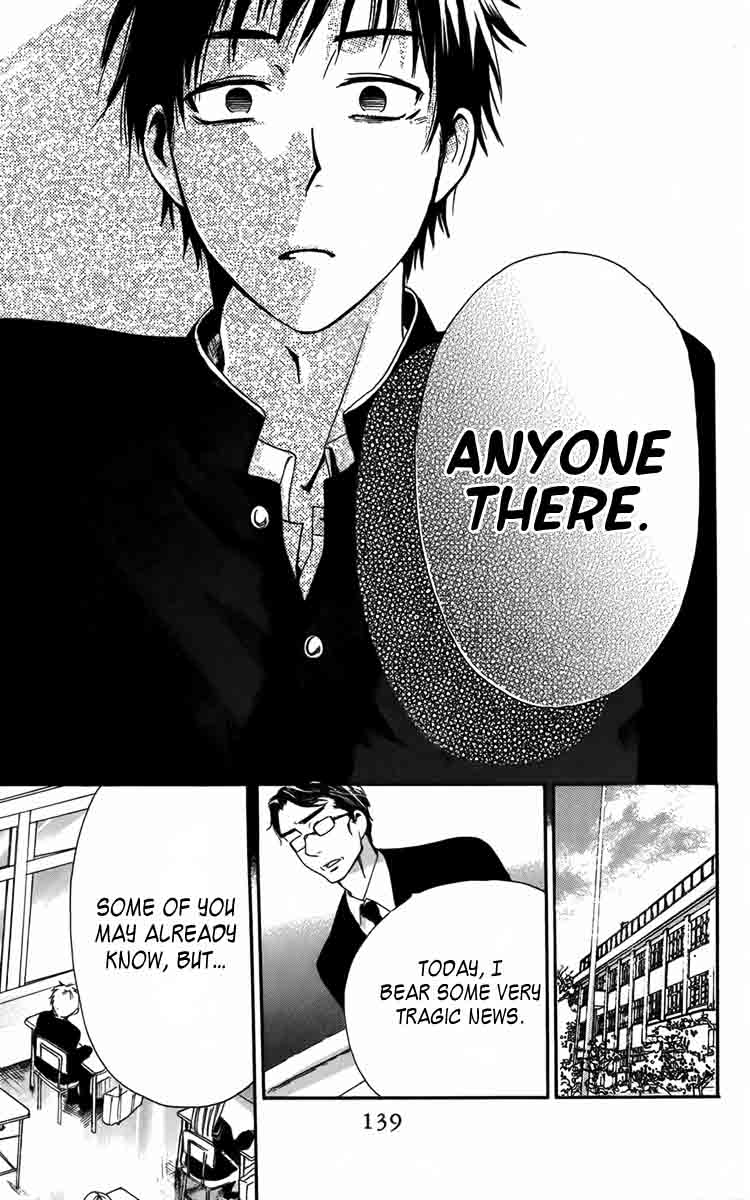 Furou Kyoudai Chapter 4 page 25 - Chapter 4