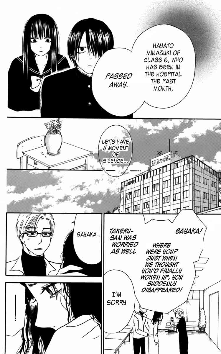 Furou Kyoudai Chapter 4 page 26 - Chapter 4