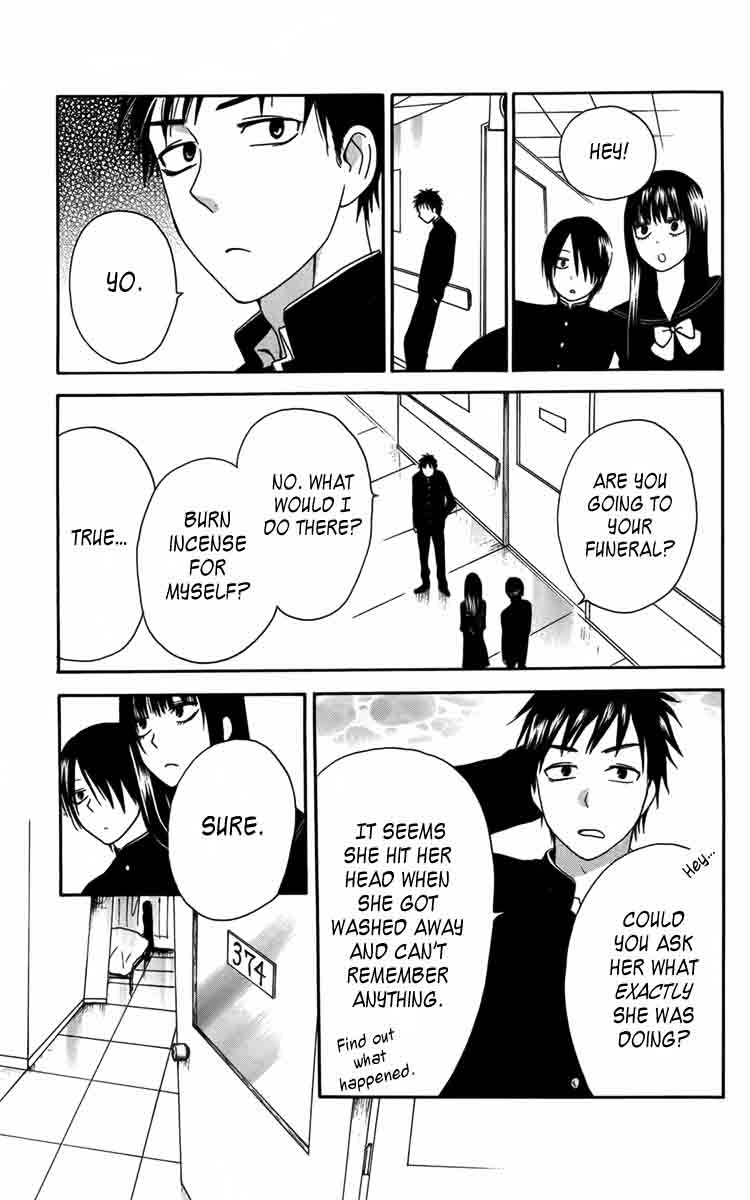 Furou Kyoudai Chapter 4 page 27 - Chapter 4