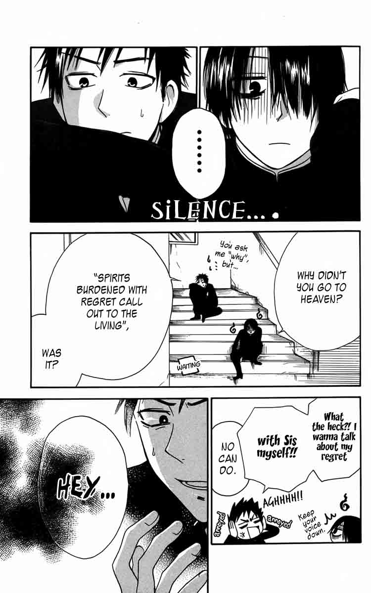 Furou Kyoudai Chapter 4 page 29 - Chapter 4
