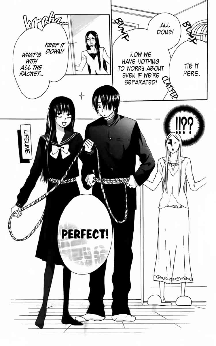 Furou Kyoudai Chapter 4 page 3 - Chapter 4