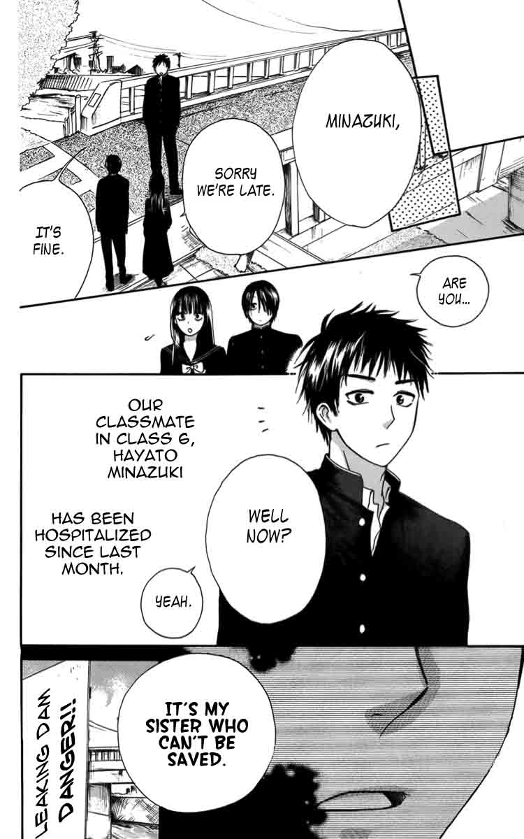 Furou Kyoudai Chapter 4 page 4 - Chapter 4