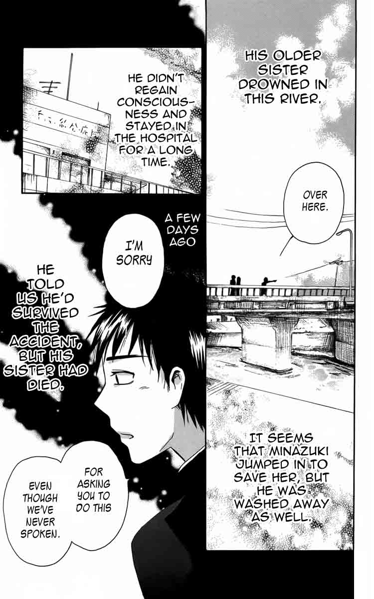Furou Kyoudai Chapter 4 page 5 - Chapter 4