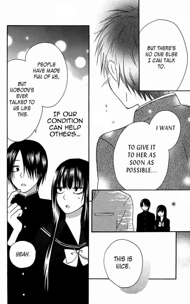 Furou Kyoudai Chapter 4 page 6 - Chapter 4