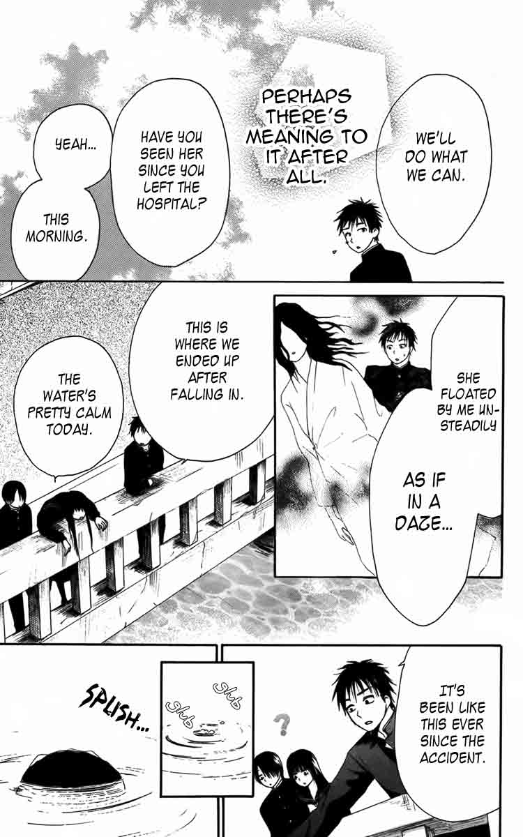 Furou Kyoudai Chapter 4 page 7 - Chapter 4