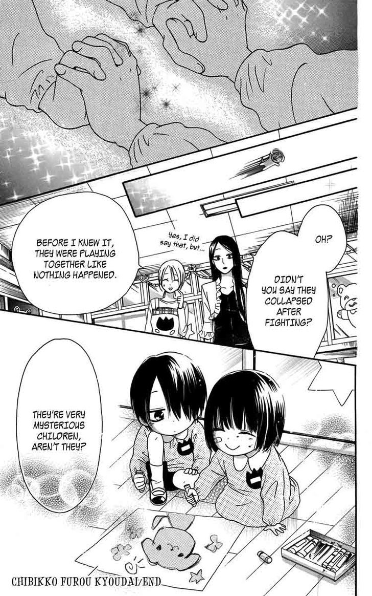 Furou Kyoudai Chapter 5.5 page 11 - Chapter 5.5: Chibi Furou Siblings