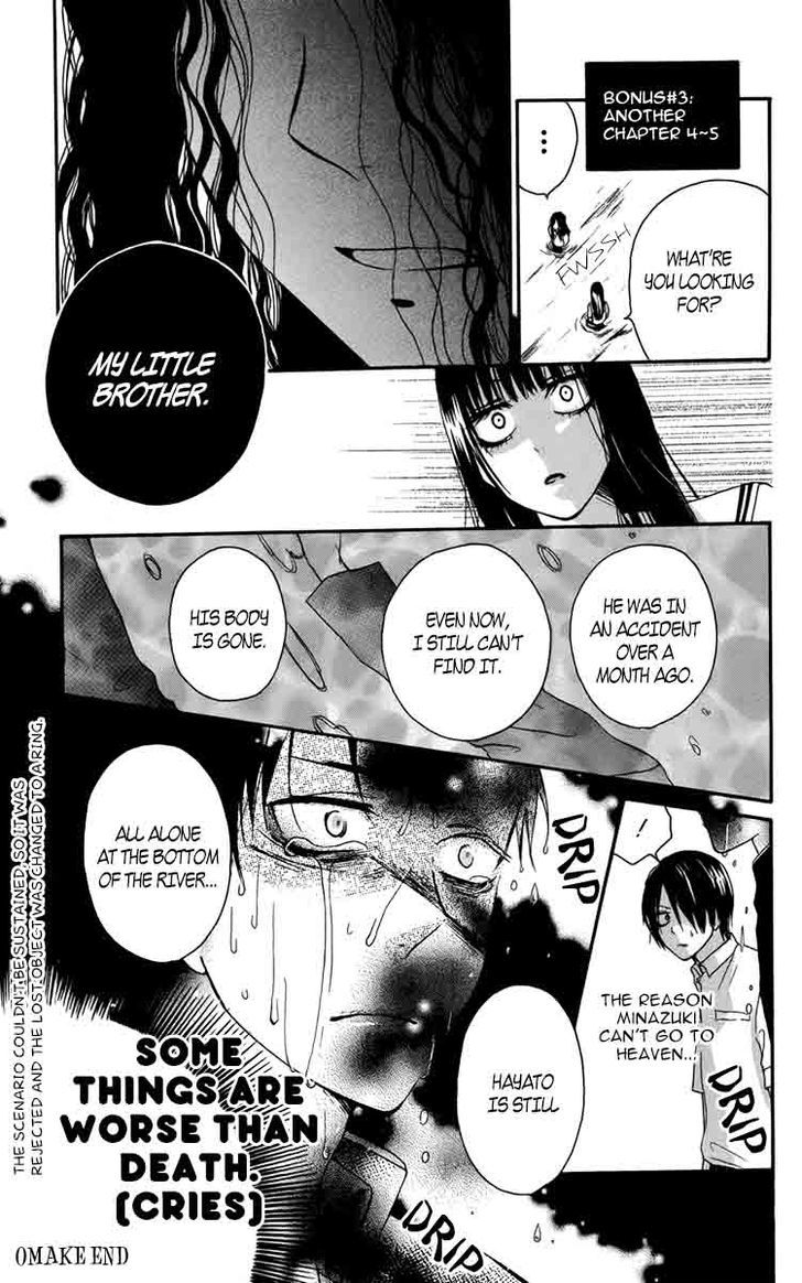 Furou Kyoudai Chapter 5.5 page 15 - Chapter 5.5: Chibi Furou Siblings