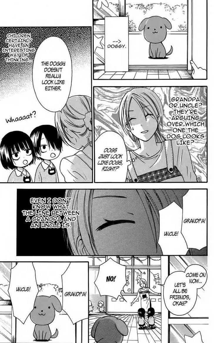 Furou Kyoudai Chapter 5.5 page 3 - Chapter 5.5: Chibi Furou Siblings