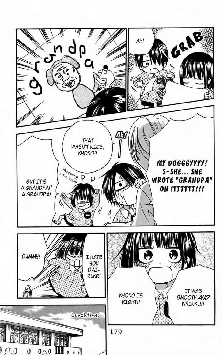 Furou Kyoudai Chapter 5.5 page 5 - Chapter 5.5: Chibi Furou Siblings