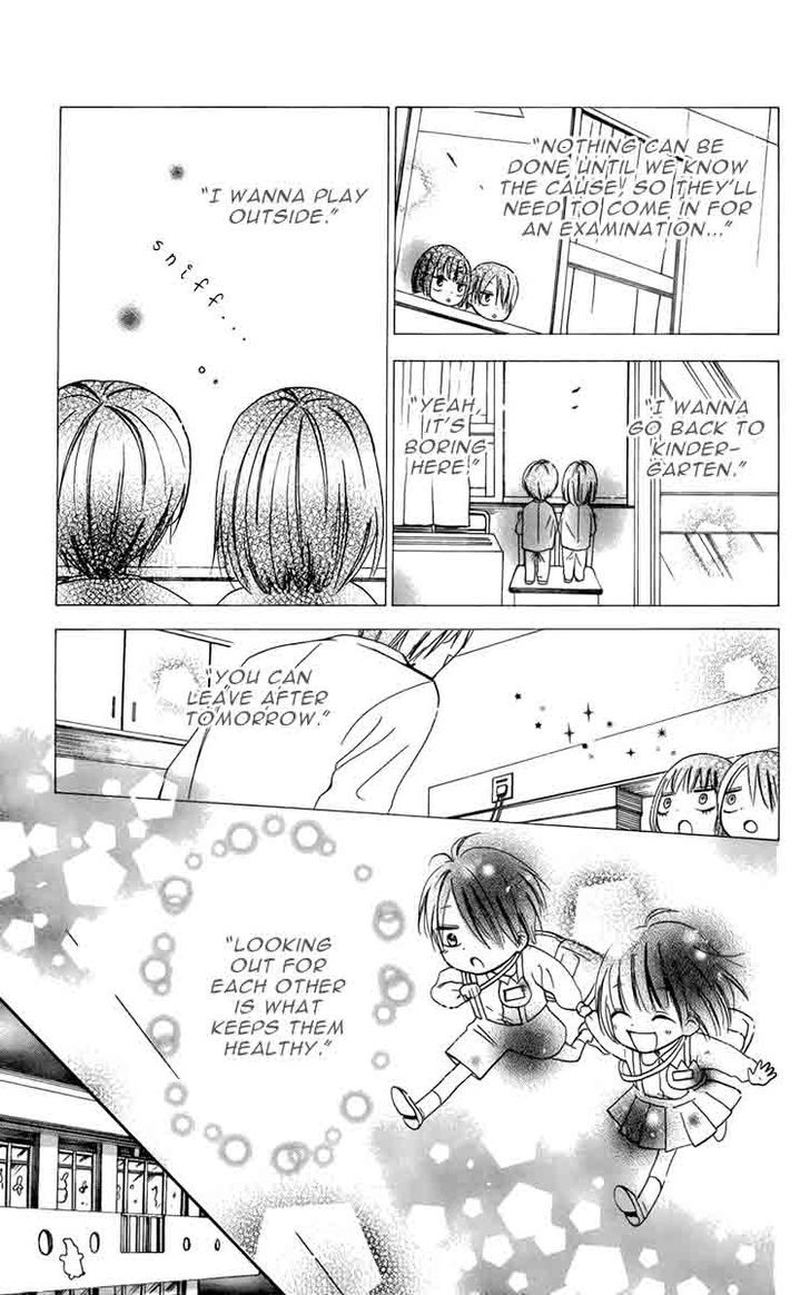 Furou Kyoudai Chapter 5.5 page 7 - Chapter 5.5: Chibi Furou Siblings