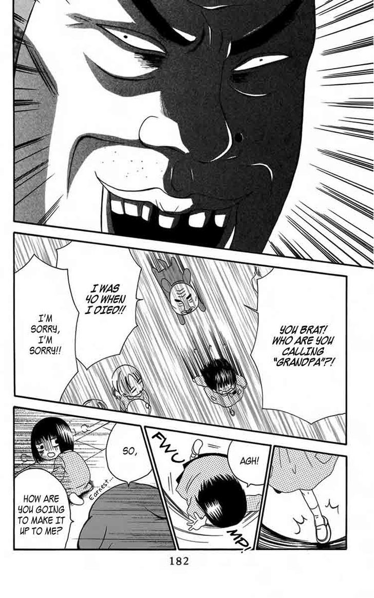 Furou Kyoudai Chapter 5.5 page 8 - Chapter 5.5: Chibi Furou Siblings
