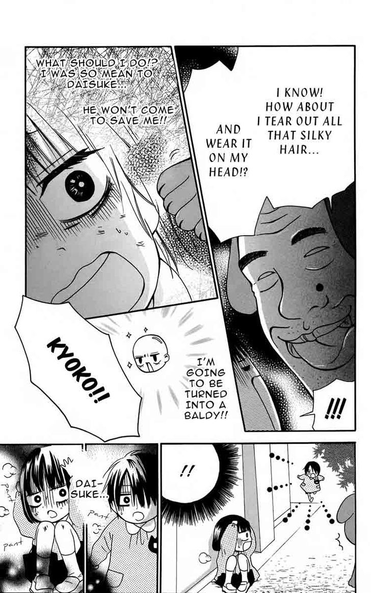 Furou Kyoudai Chapter 5.5 page 9 - Chapter 5.5: Chibi Furou Siblings
