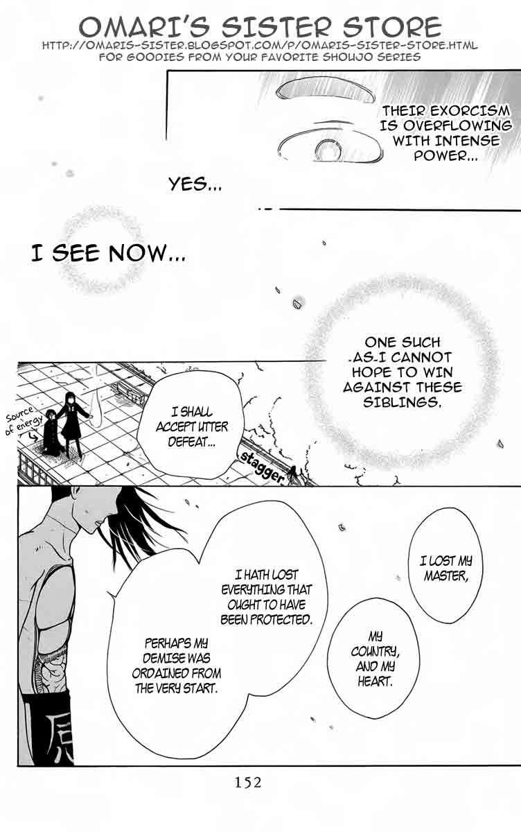 Furou Kyoudai Chapter 5.6 page 12 - Chapter 5.6: Special