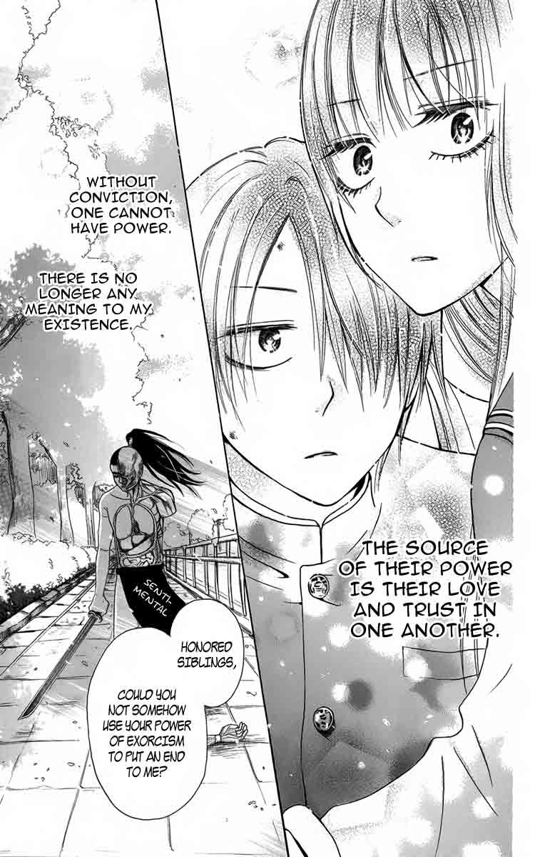 Furou Kyoudai Chapter 5.6 page 13 - Chapter 5.6: Special