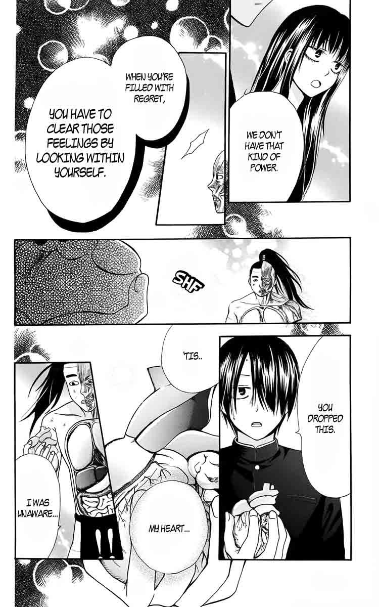 Furou Kyoudai Chapter 5.6 page 14 - Chapter 5.6: Special