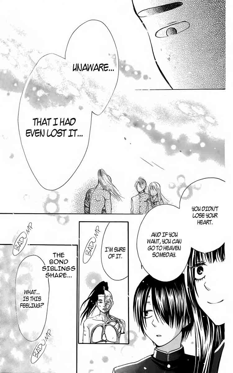 Furou Kyoudai Chapter 5.6 page 15 - Chapter 5.6: Special