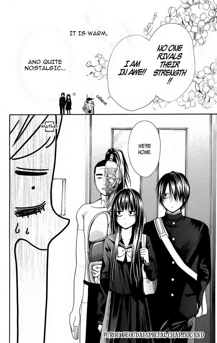 Furou Kyoudai Chapter 5.6 page 16 - Chapter 5.6: Special