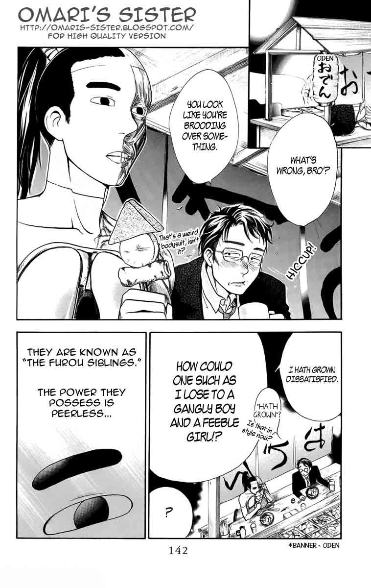 Furou Kyoudai Chapter 5.6 page 2 - Chapter 5.6: Special