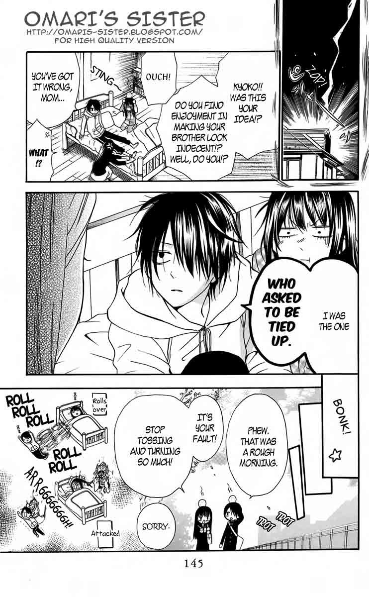 Furou Kyoudai Chapter 5.6 page 5 - Chapter 5.6: Special