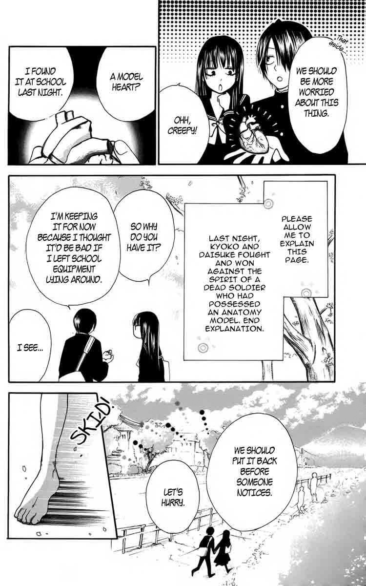Furou Kyoudai Chapter 5.6 page 6 - Chapter 5.6: Special