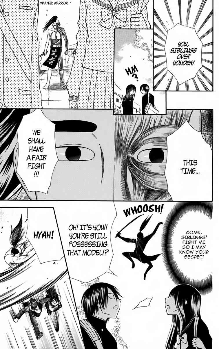 Furou Kyoudai Chapter 5.6 page 7 - Chapter 5.6: Special