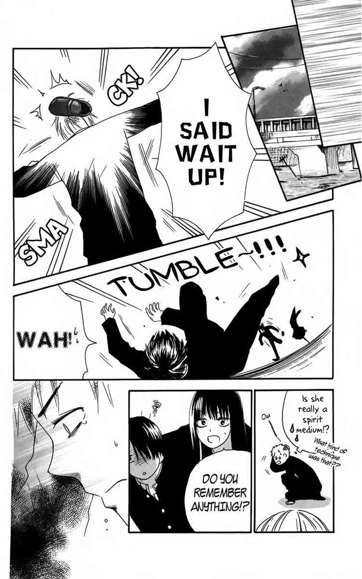 Furou Kyoudai Chapter 5 page 10 - Chapter 5 [END]