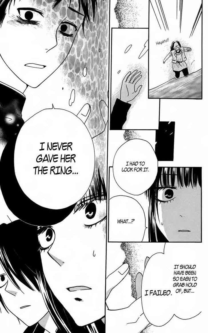 Furou Kyoudai Chapter 5 page 13 - Chapter 5 [END]