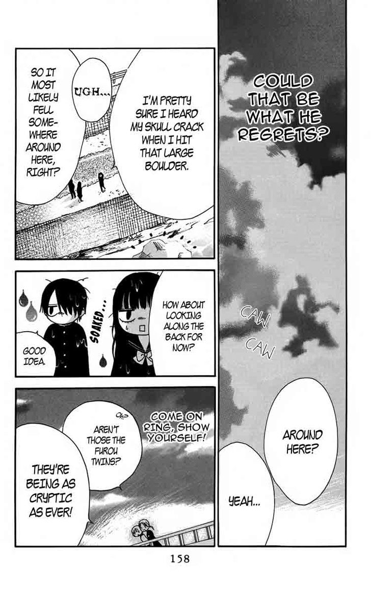 Furou Kyoudai Chapter 5 page 14 - Chapter 5 [END]