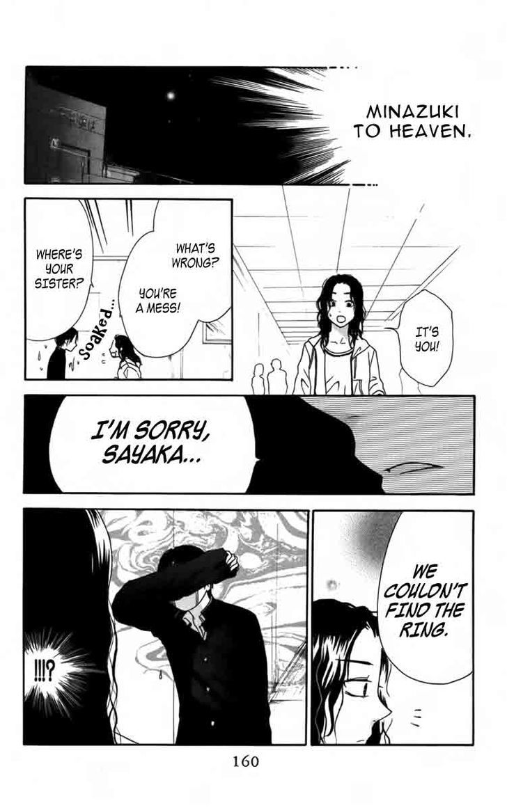 Furou Kyoudai Chapter 5 page 16 - Chapter 5 [END]