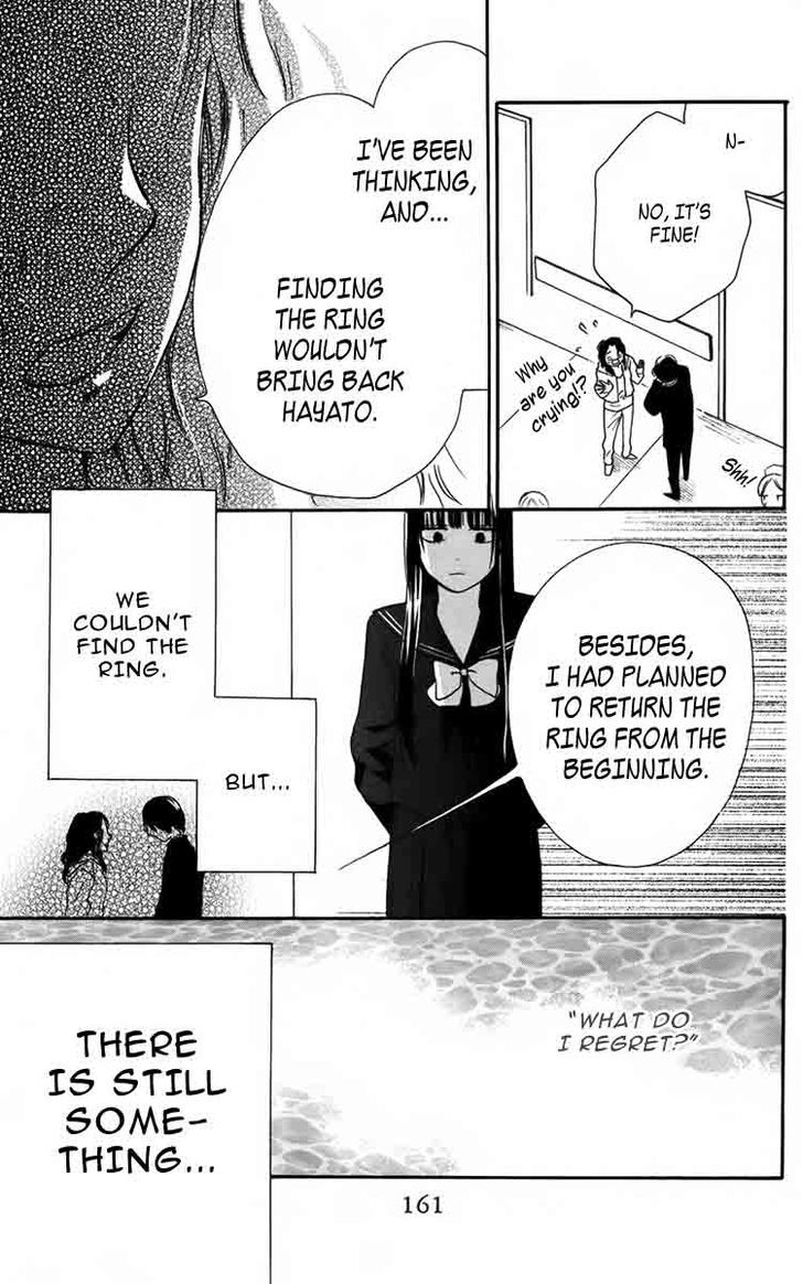 Furou Kyoudai Chapter 5 page 17 - Chapter 5 [END]