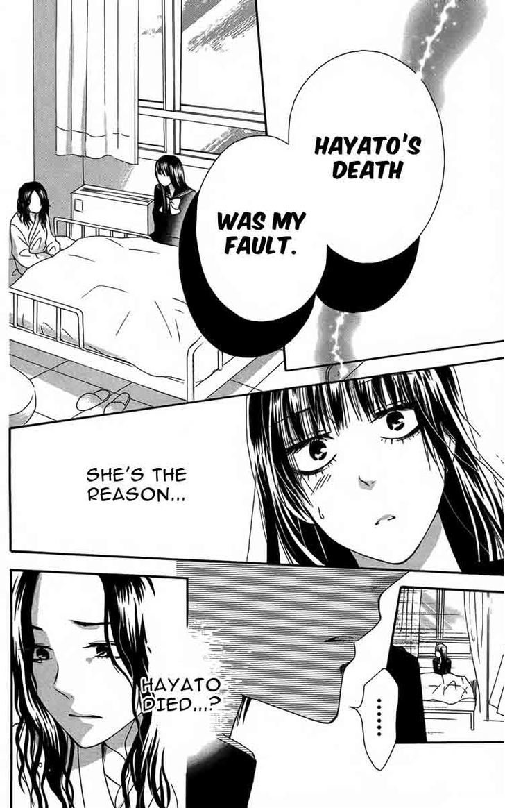 Furou Kyoudai Chapter 5 page 2 - Chapter 5 [END]