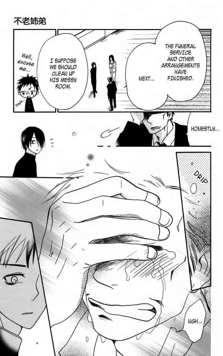 Furou Kyoudai Chapter 5 page 23 - Chapter 5 [END]