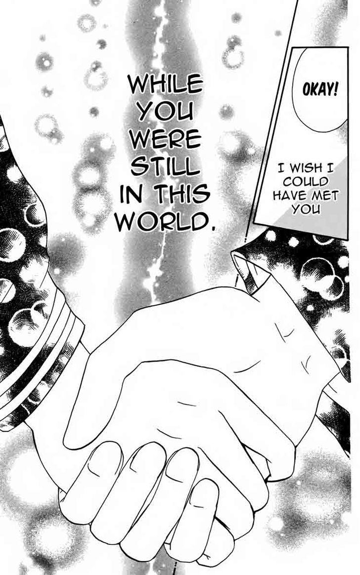 Furou Kyoudai Chapter 5 page 27 - Chapter 5 [END]