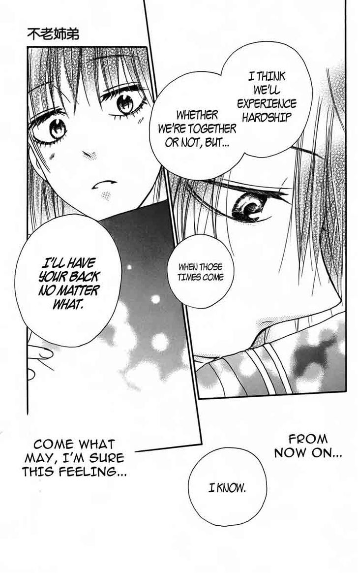 Furou Kyoudai Chapter 5 page 29 - Chapter 5 [END]